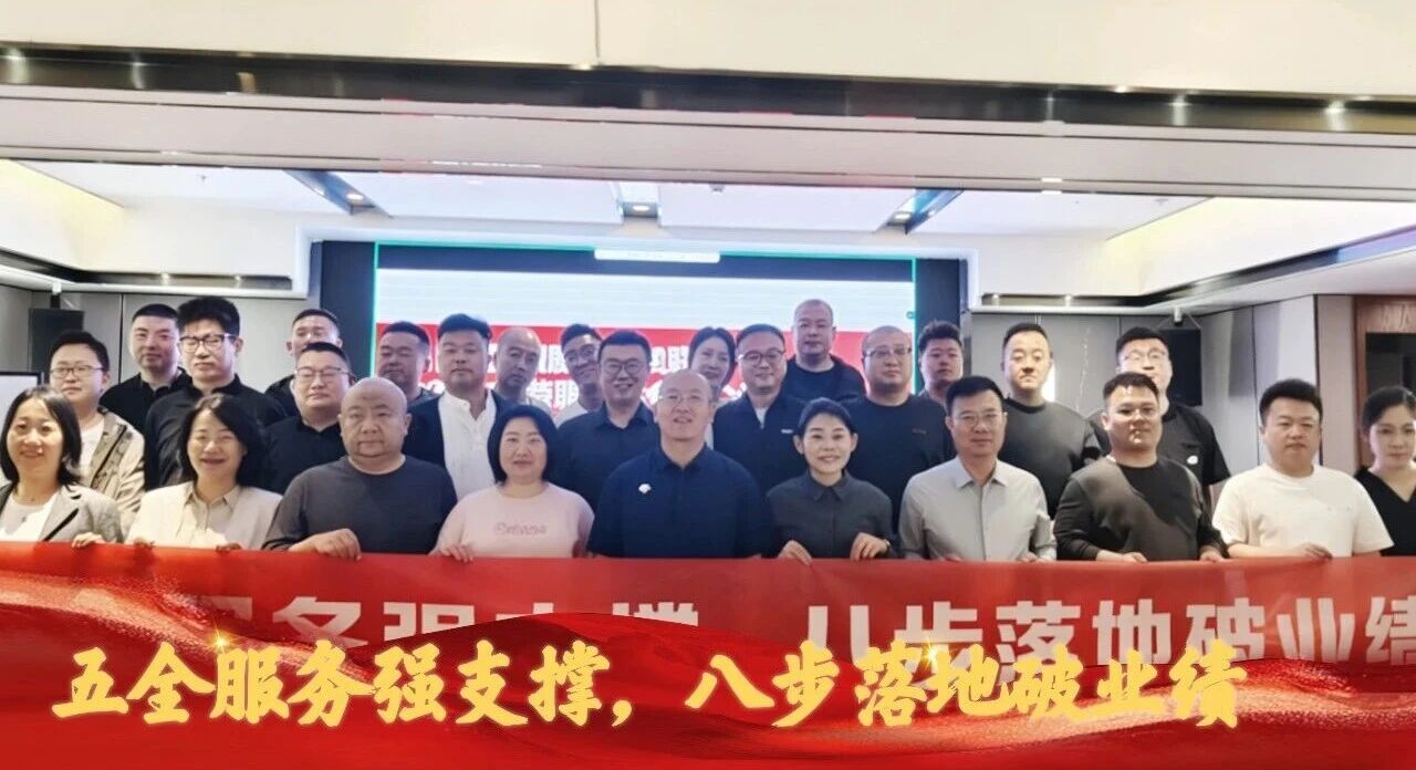 安卓工程成都營(yíng)銷能力培訓(xùn)圓滿收官！服務(wù)升級(jí)再啟新程！